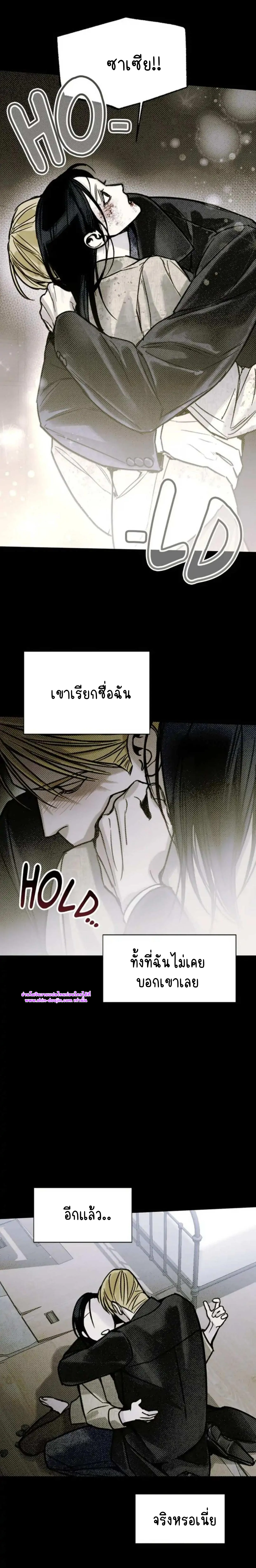 Solo for two EP 6